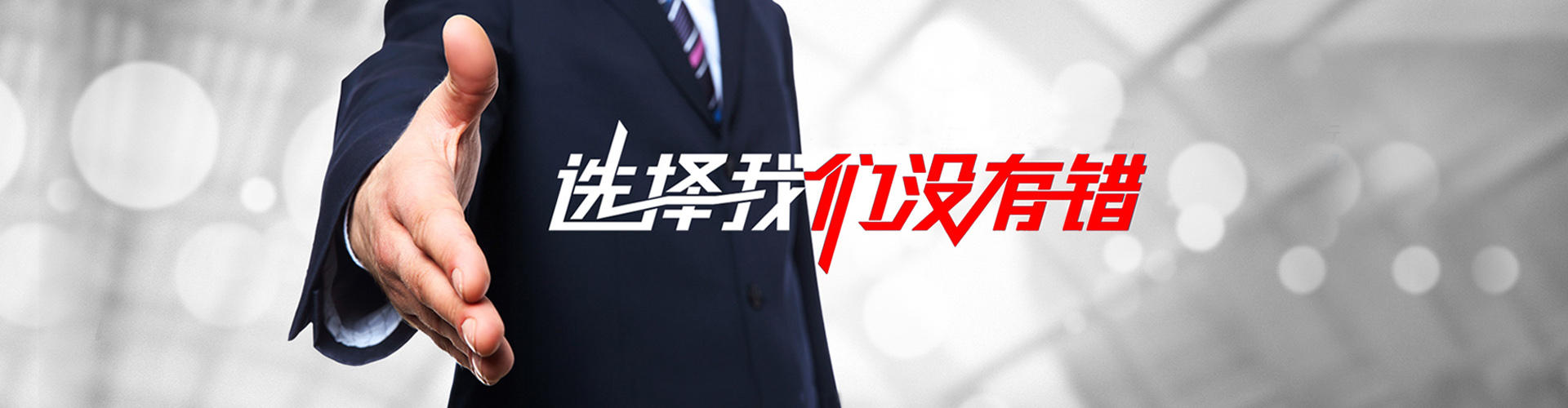聊城2