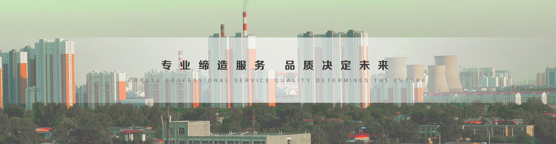 聊城3